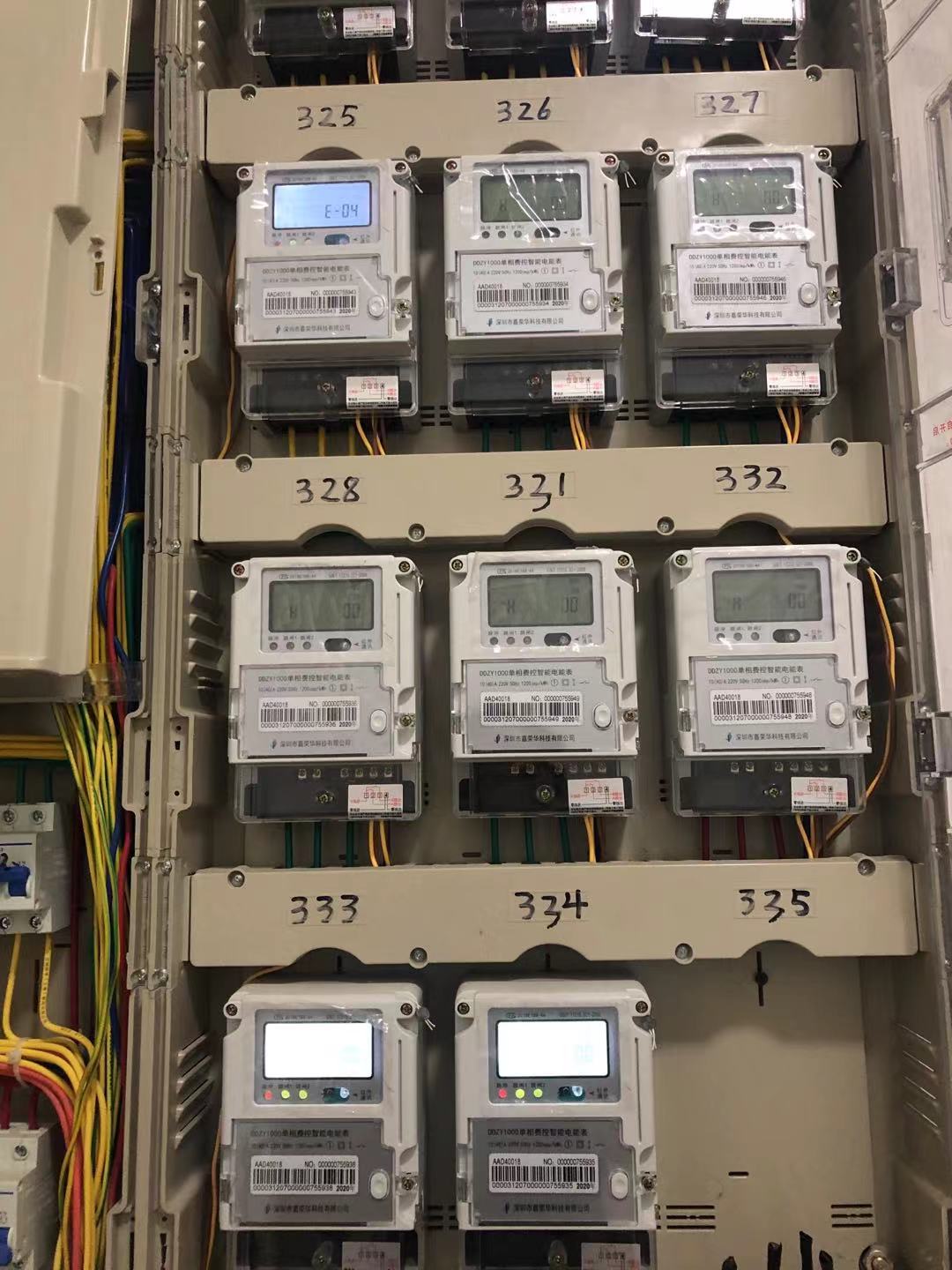 微信圖片_20230608180729